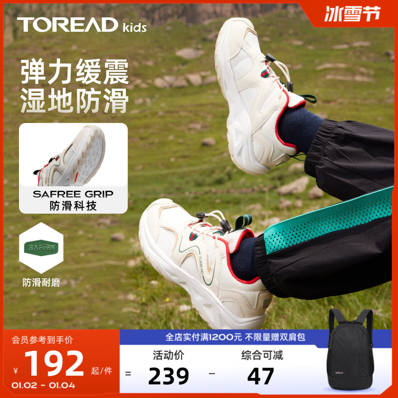 Pathfinder Children Shoes 2023 Autumn Winter New Sneakers Rain Frogs Bionic Non-slip Wear and light children casual shoes-Taobao