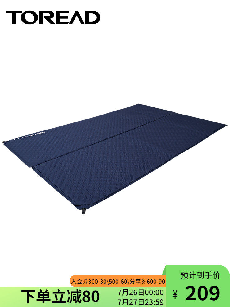 Pathfinder automatic inflatable pad Portable moisture proof mat Outdoor camping tent thickened nap simple inflatable bed