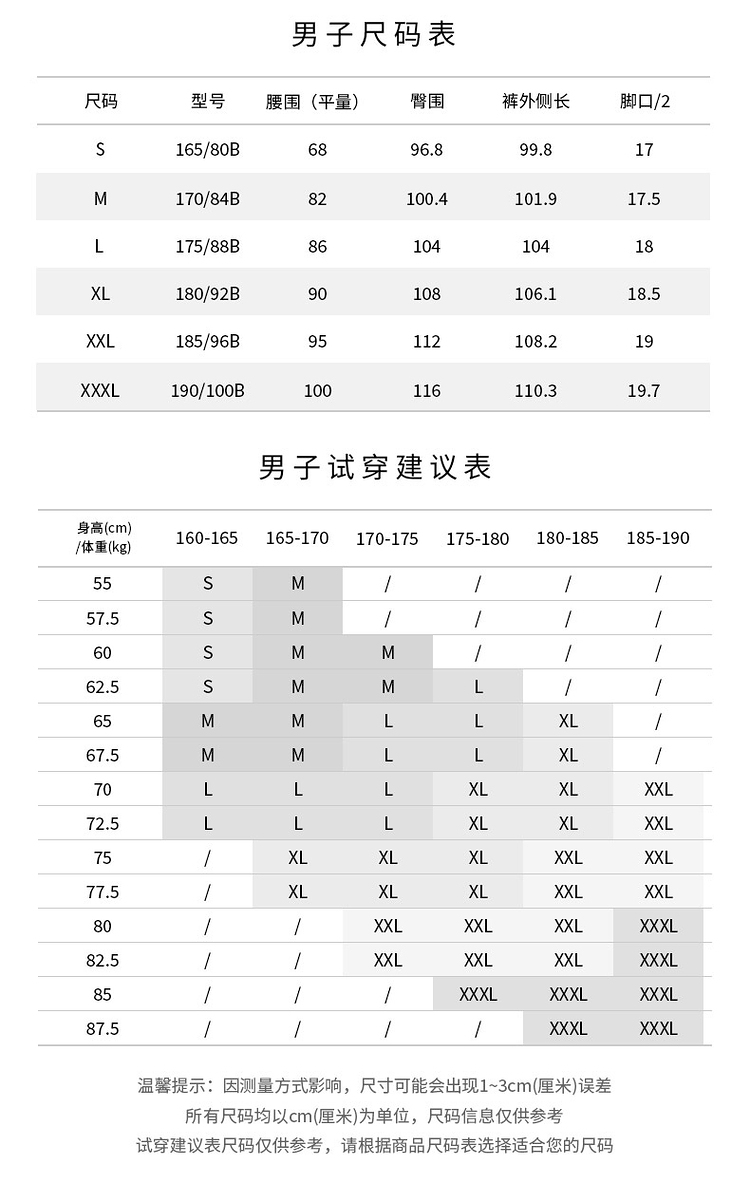 探路者 东丽弹力面料 商务休闲 徒步裤 图9