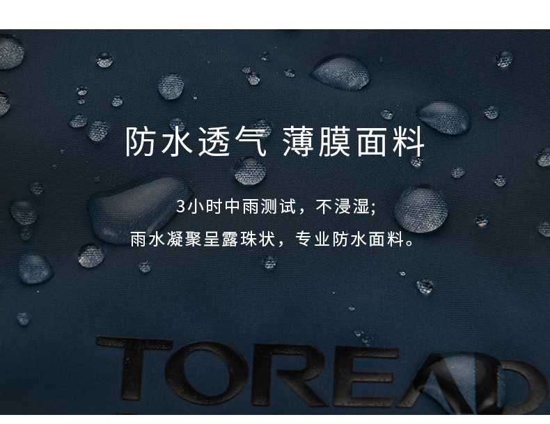 探路者 旅行系列 升级款防水透湿1万/6.8千 男女加厚内胆三合一冲锋衣 图5