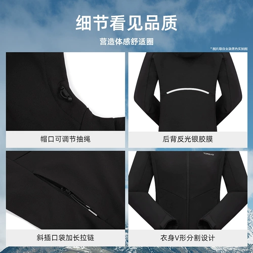 Осенний дорожный водоотталкивающий ветрозащитный удерживающий тепло дышащий кардиган подходит для пеших прогулок, футболка, куртка