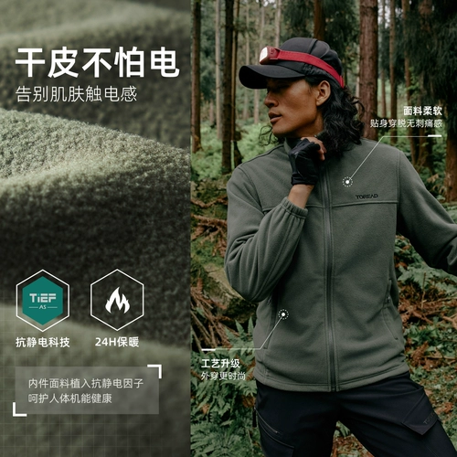 【Aurora Classic】 Pathfinder Hard Shell Jackt