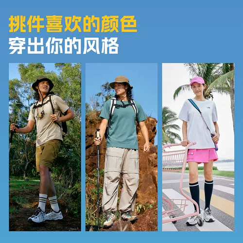 Дорожная быстросохнущая ткань подходит для пеших прогулок, футболка, короткий рукав, 2025 года, защита от солнца, впитывает пот и запах