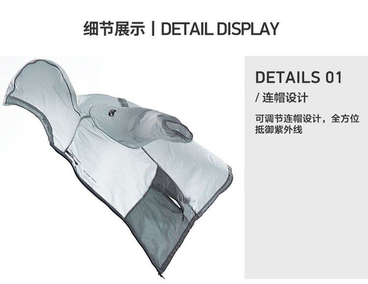 探路者 男士 20D锦纶 超轻薄皮肤衣 防晒UPF40+ 图16