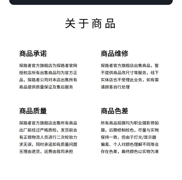 探路者 男女户外中厚羽绒服 工装派克版型 真貉子毛领 图21