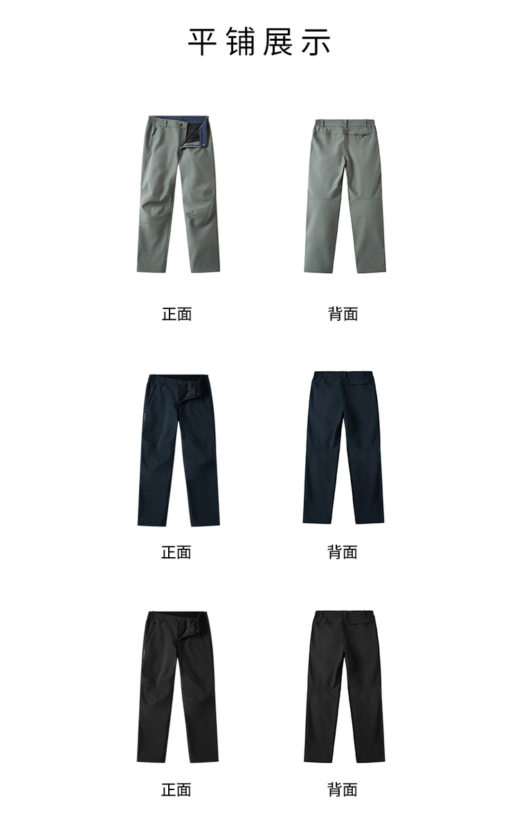 探路者 20年新款 Travelax生活系列 男女 防风防水多功能软壳裤 图9