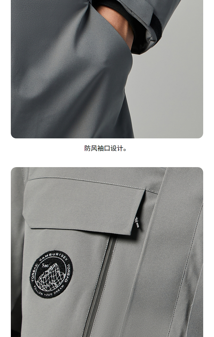 探路者 男女户外中厚羽绒服 工装派克版型 真貉子毛领 图19