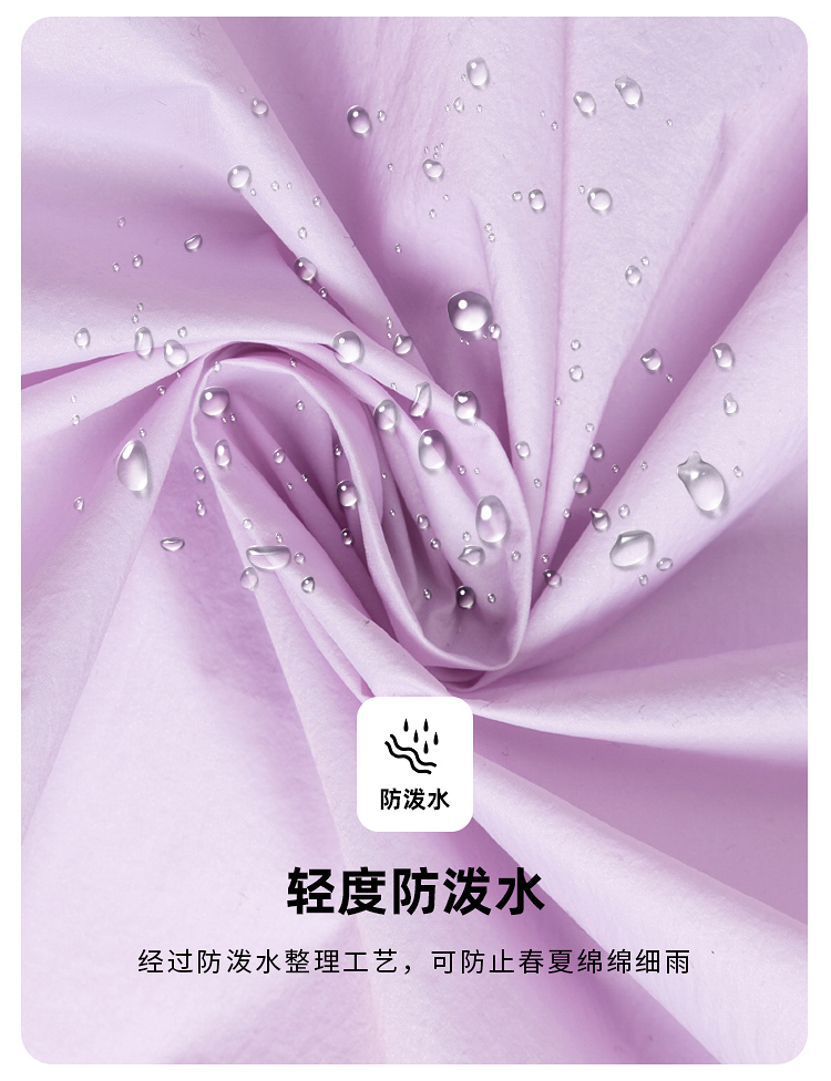 探路者 女款谍影仿生科技防紫外线中长款带帽皮肤衣 图4
