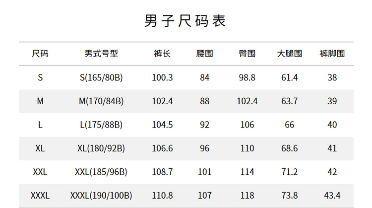 探路者 四面弹 加绒加厚 软壳冲锋裤 券后200.69元包邮 买手党-买手聚集的地方