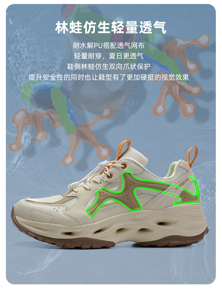 Tored 探路者 Hiking系列 户外溯溪鞋 双重优惠折后￥229.09包邮  男、女3色可选 88VIP会员还可95折