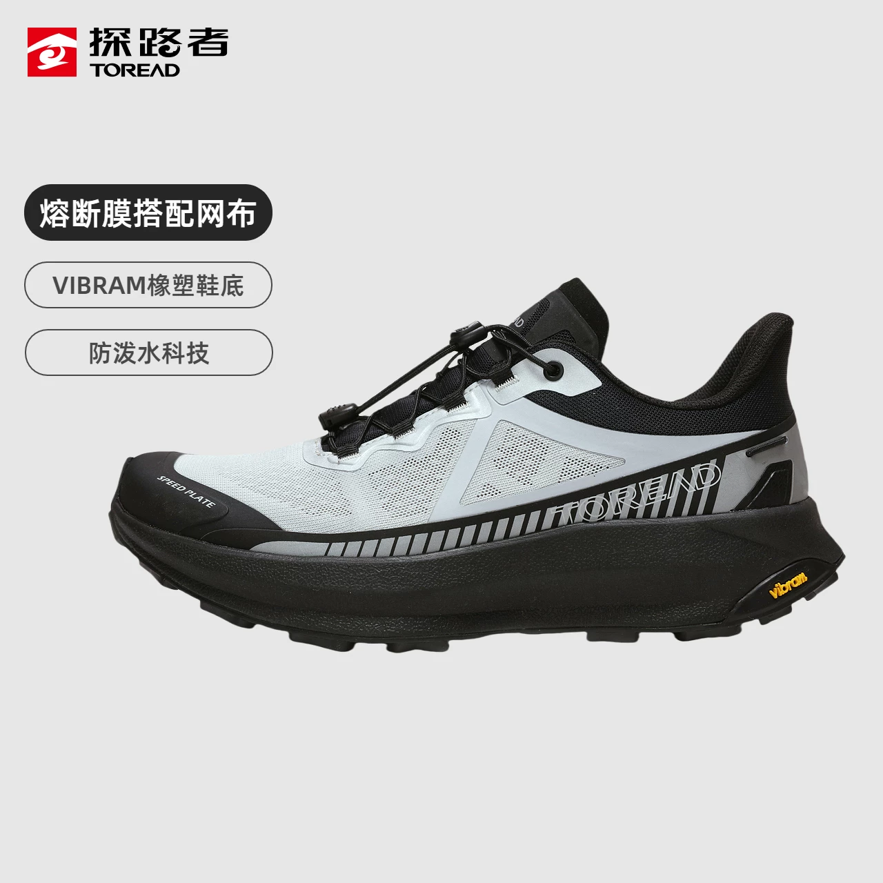 [Новый товар] Pathfinder Vibram подошва для кроссовок для men's hiking и альпинизма, нескользящие и ударопрочные