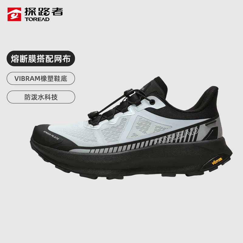 [Новый товар] Pathfinder Vibram подошва для кроссовок для men's hiking и альпинизма, нескользящие и ударопрочные