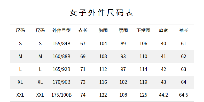 探路者 男女 三合一冲锋衣 三防科技面料+防水透气膜 图13