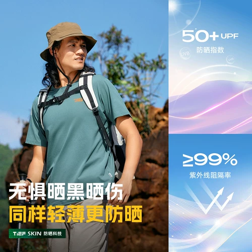 Дорожная быстросохнущая ткань подходит для пеших прогулок, футболка, короткий рукав, 2025 года, защита от солнца, впитывает пот и запах