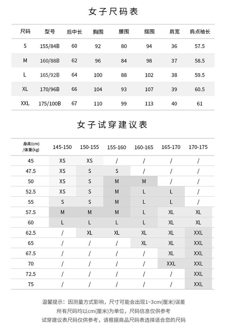 探路者 男女款加厚户外双面抓绒外套 图2