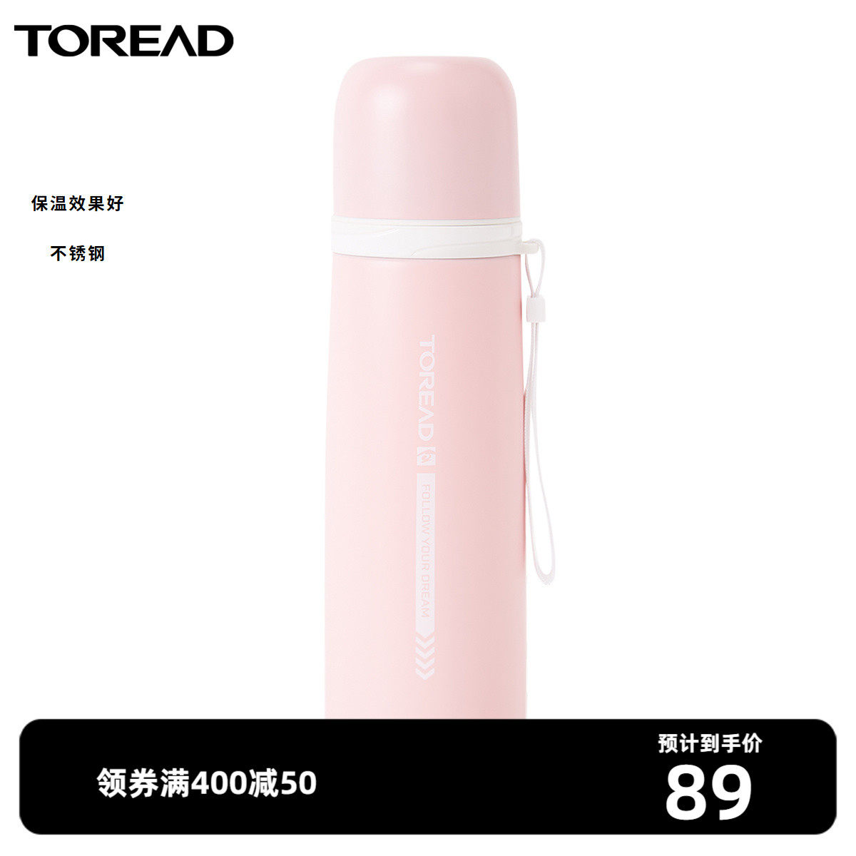 Pathfinder Insulation Pot Autumn Winter Outdoor men and women Stainless Steel cold Large-capacity hot water bottle 500ml Insured jug