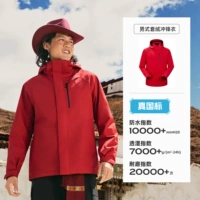 【Такая же модель для мужчин и женщин】 Liaoyuan Red | Флисовый набор из двух частей tawwbn91704