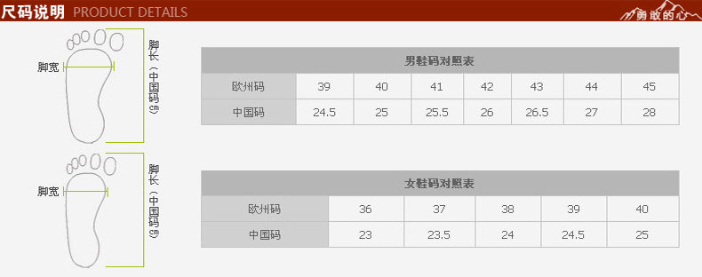 探路者 HIMEX高端极地系列 男女冬季保暖款高帮户外徒步鞋 图15