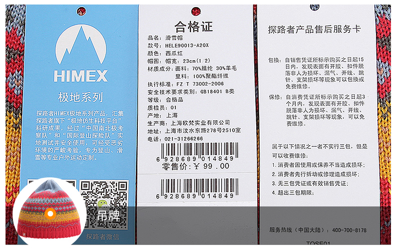 HELE90013-细节4.jpg