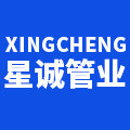 星诚企业店
