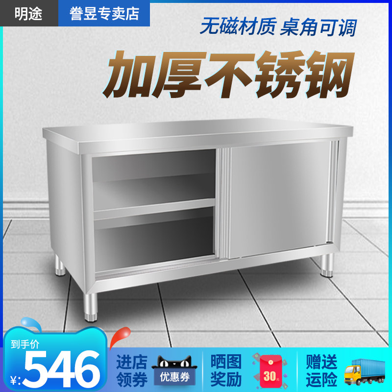 Stainless steel Ramen bench Home Kitchen Chopping table for table Operating table Operating table Hotel Commercial holding cabinet