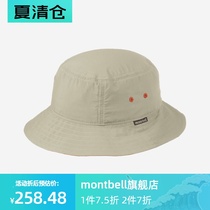 Montbell Japan summer new outdoor basin hat womens Japanese small fresh small forest breathable sunscreen basin hat