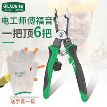 Old A chromium vanadium steel multi-function pointed nose pliers Wire stripping pliers Cable shears wire pliers crimping pliers Multi-purpose electrical pliers