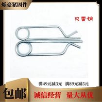 Berle spring pin Safety pin Berle piece pin card pin Jack pin Viaduct card pin Insurance pin