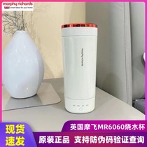 Mofei Electric Heated Water Cup Home Automatic Insulation All-in-One Health Cup Portable Small Travel Heated Kettle