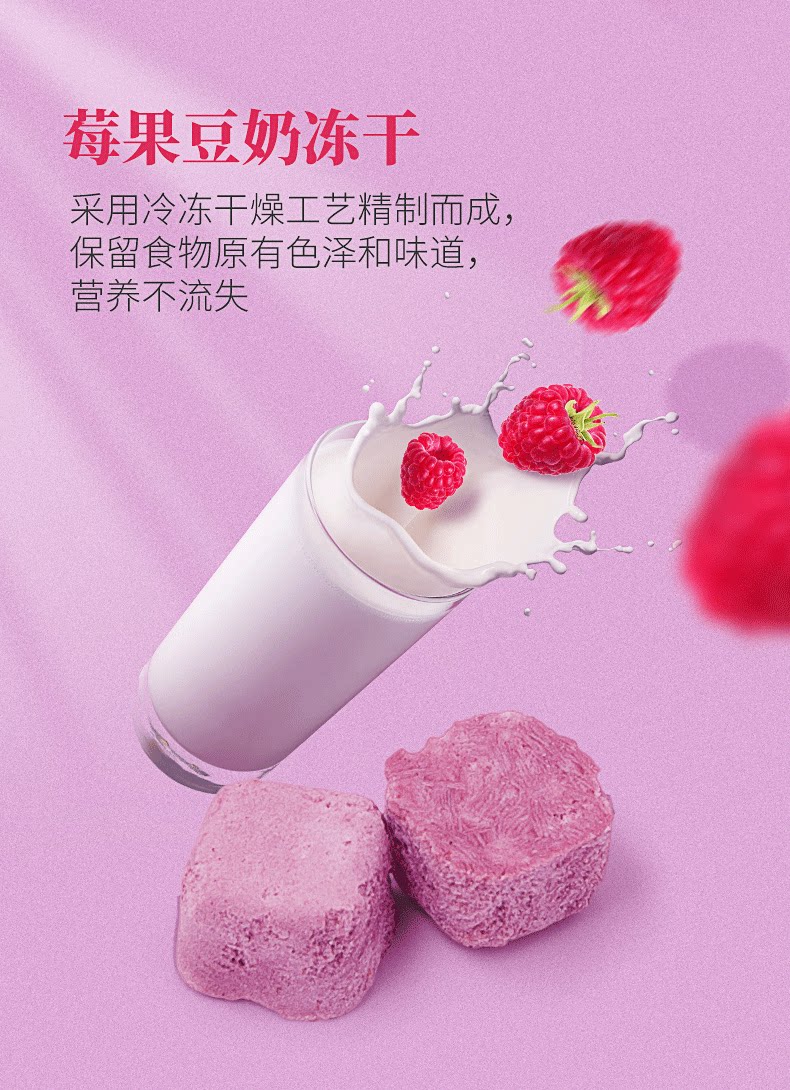 韩国进口 Kelloggs家乐氏 水果燕麦片 500g*3件 图5