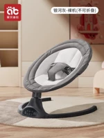 Серая (голая металлическая подушка для головы москитовые сетки)