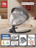 Серый 4 -купальный набор [сенсорный экран+разборка подушки+звук Bluetooth]