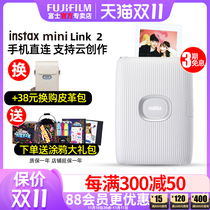 The new product Fuji photo printer mini Link2 substitute package contains Polaroid photo paper once the imaging mobile phone is hot and the hand account is sound the mini portable pocket photo printer