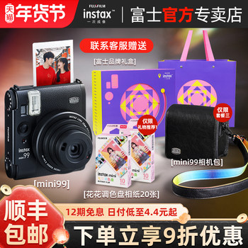 Genuine Chinese Version of Fuji Instax Mini99 Instant Camera Package Includes Instant Photo Paper 90 Gift Box