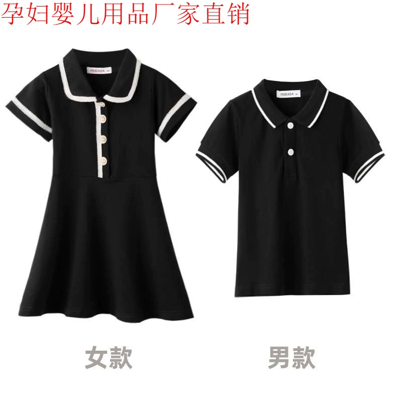 Parent-child wear 2020 new sành điệu net nổi tiếng ít hương thơm mẹ và con gái ăn mặc kiểu phương Tây gia đình ba và bốn bộ đồ mùa hè - Trang phục dành cho cha mẹ và con