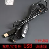 Охлаждающий вместительный и большой регулируемый вентилятор с зарядкой с аксессуарами