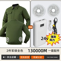 Отражающая армия зеленые 2 штуки+1 набор аксессуаров [Высшие 2413 миллионов миллионов]]