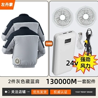 Темно -синее плечо 2 штуки+1 группа аксессуаров [Высшие 2413 миллионов миллионов]]