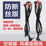 Охлаждающий вместительный и большой регулируемый вентилятор с зарядкой с аксессуарами