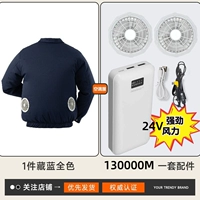 Отражающий глубокий синий 1 пьеса+1 группа аксессуаров [Высшие 2413 миллионов миллионов]]