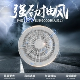 Летний охлаждающий дорожный вентилятор для работы, рабочая одежда