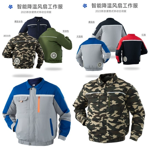 Летний вентилятор, комбинезон подходит для мужчин и женщин