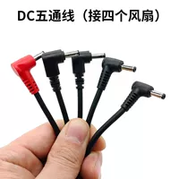 DC One Drag 4 Line [Anti -Break Black]