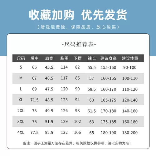 Летний вентилятор, комбинезон подходит для мужчин и женщин