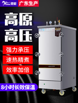 Chican high-pressure gas steaming box commercial large 24-plate electric steaming car Canteen double-door plateau steaming cabinet