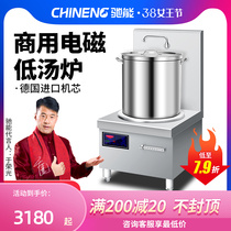 Gallop can commercial induction cookers 8000W Flat low pot soup stove High power hotel Cafeteria Soup Stove Hanging Broth Stove