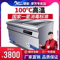 Gallop can large high temperature steam disinfection cabinet Commercial standing large capacity Restaurant cutlery towel disinfection with drying