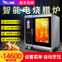 Chican commercial automatic hot air circulation oven multi-function hotel large catering oven equipment large capacity