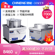 Gallop High power induction cooker 20kw Commercial cow mutton soup pan 30kw hotel stay soup cooking noodle commercial large pot stove