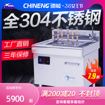 Gallop can commercial electromagnetic cooking stove High power commercial four-head six-head nine-head porous hemp hot stove multifunction